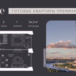 Продажа 2-комн квартиры на вторичном рынке Сетуньский 1-й проезд,  д. 8