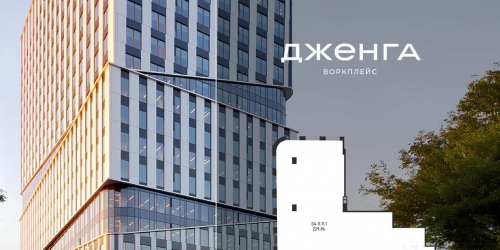 Офис Проезд Полесский, влд. 16, влд. 14