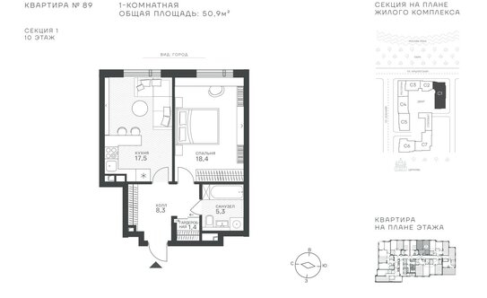 Продажа 1-комн квартиры в новостройке Крылатская ул,  д. 33 к2