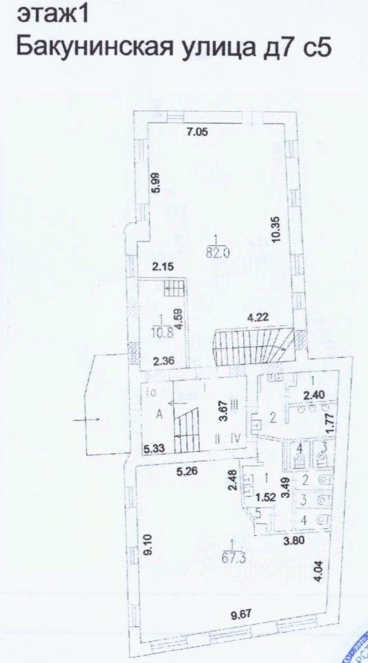 Продажа ПСН ул Бакунинская,  д. 7,  к. 5