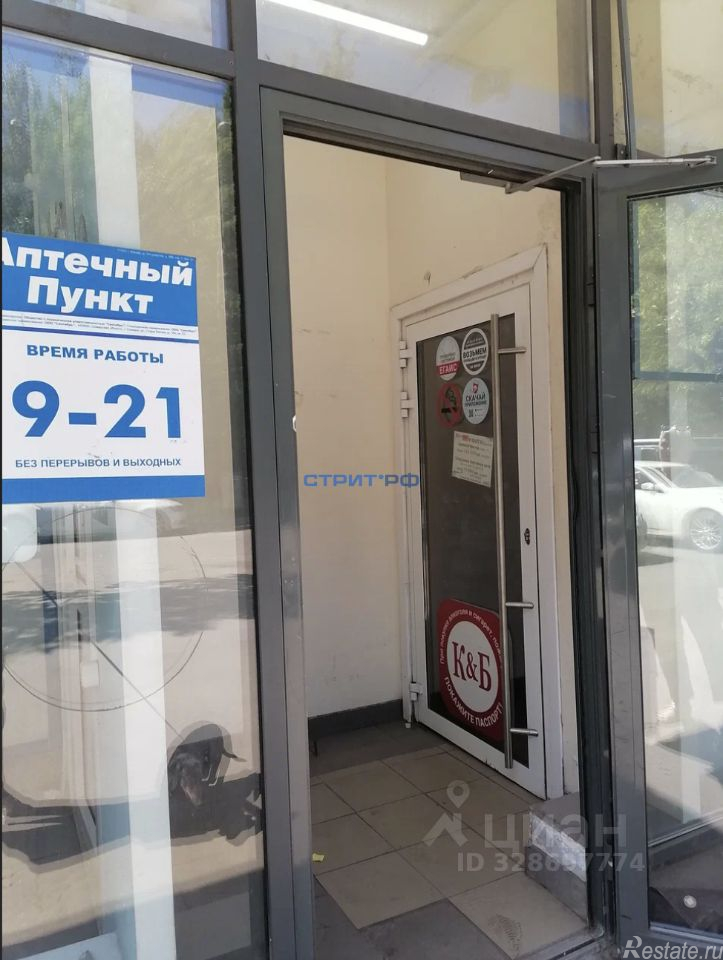 Продажа торгового помещения Энтузиастов ш,  д. 98Б,  к. 1