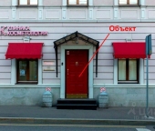 Сдать в аренду Офисы Подсосенский переулок  23 с2 