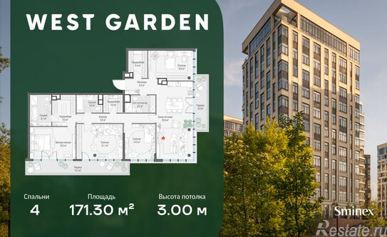 Продажа 4-комн квартиры на вторичном рынке проспект Генерала Дорохова,  д. 39 к1Г