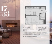 Продать Квартиры в новостройке Ремесленная улица, дом 17, литера З   