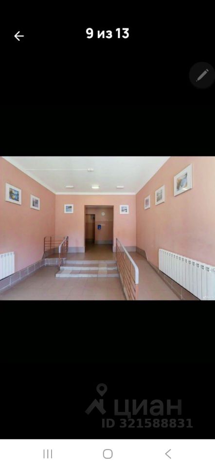 Продажа 2-комн квартиры на вторичном рынке Химки, Первомайская улица, 5