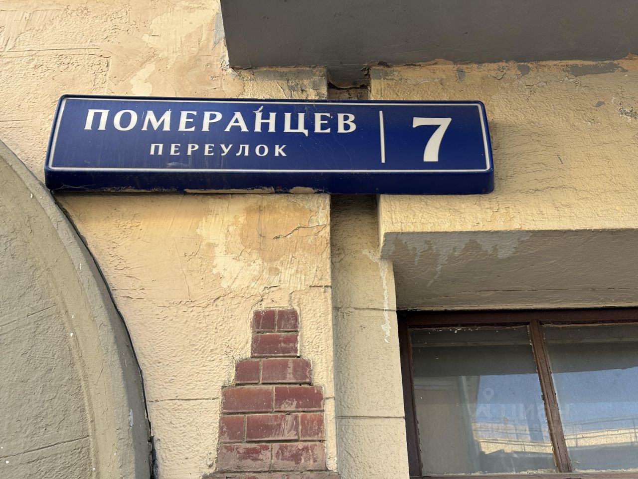 Продажа 3-комн квартиры на вторичном рынке переулок Померанцев, 7