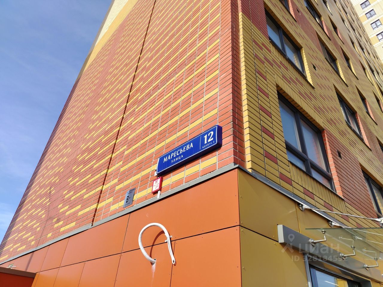 Продажа 4-комн квартиры на вторичном рынке улица Маресьева, 12к2