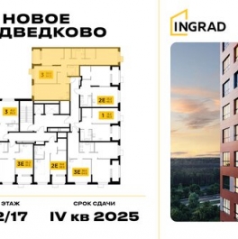 Продажа 3-комн квартиры на вторичном рынке Мытищи г, Астрахова пр-кт,  д. 14Б
