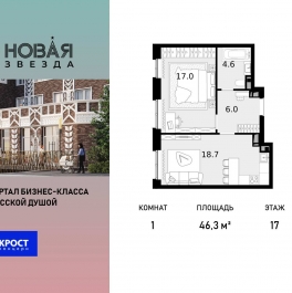 Продажа 1-комн квартиры в новостройке пос. Коммунарка, ул. Бачуринская