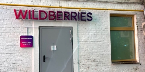 Торговое помещение ул Тихвинская,  д. 7