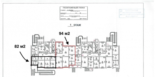 Помещение свободного назначения проезд Дежнёва,  д. 30