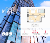 Продать Квартиры в новостройке Марка Шагала набережная, д.1к2   