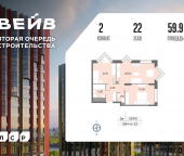 Продать Квартиры в новостройке Борисовские Пруды улица, д.1   