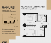 Продать Квартиры в новостройке , ул. Маршала Бирюзова, влд. 1   