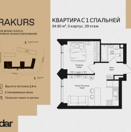 Продажа 1-комн квартиры в новостройке , ул. Маршала Бирюзова, влд. 1