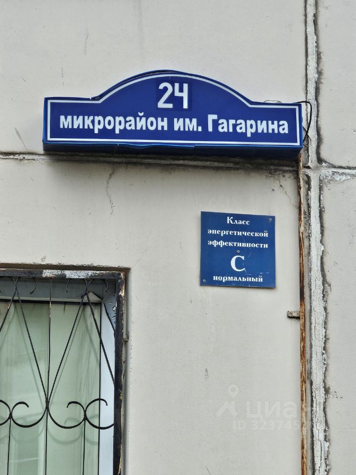 Продажа 3-комн квартиры на вторичном рынке Гагарина мкр, Балашиха, 24