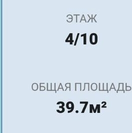 Продажа 1-комн квартиры на вторичном рынке Сестрорецк, Приморское шоссе, 283