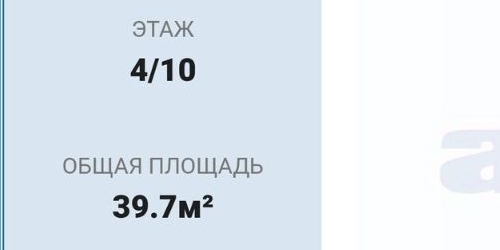 1-комн квартира Сестрорецк, Приморское шоссе, 283