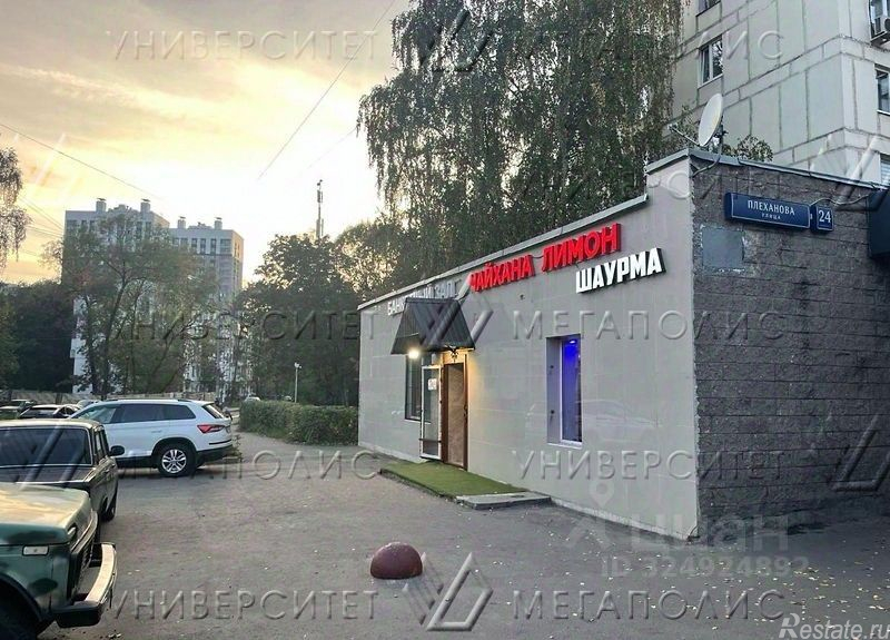 Продажа офиса улица Плеханова