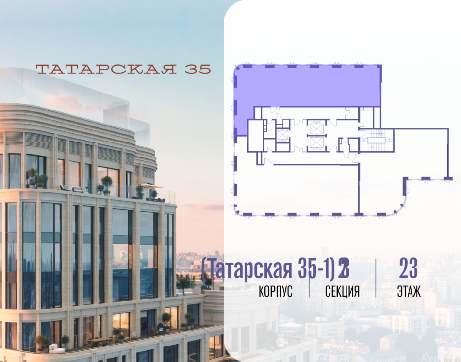 Продажа 4-комн квартиры в новостройке ул. Большая Татарская, д. 35