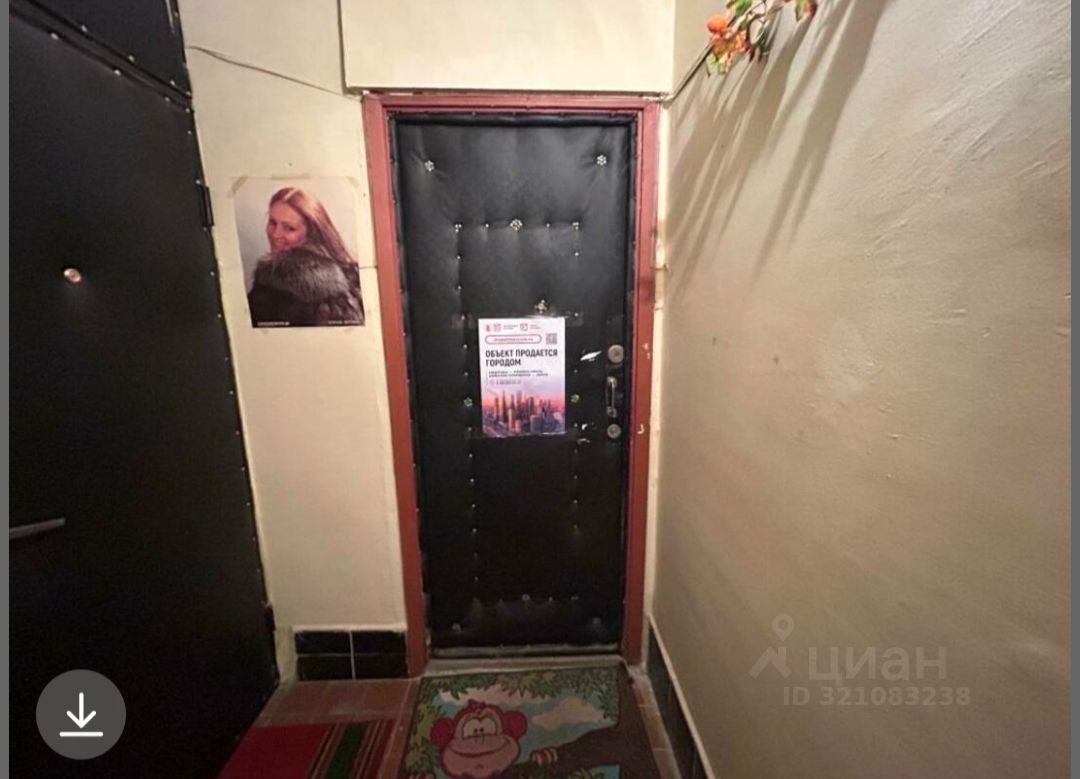 Продажа 1-комн квартиры на вторичном рынке Большая Серпуховская улица, 34К5