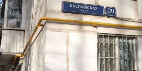 2-комн квартира Каспийская улица, 20к3