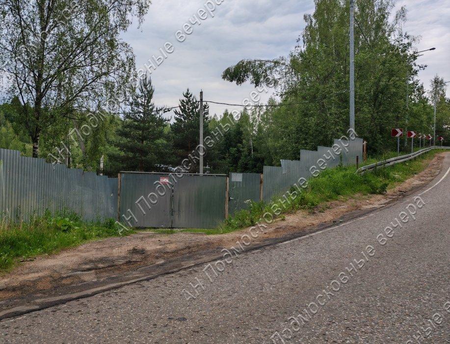 Продажа земли Новоселки деревня,