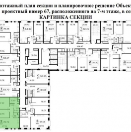 Продажа 2-комн квартиры в новостройке 3-я Тверская-Ямская ,  д. 4-10