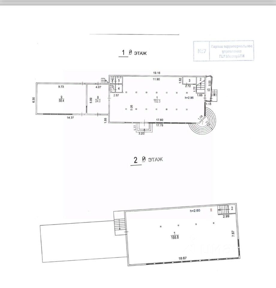 Продажа ПСН Краснодарская улица,  д. 57А
