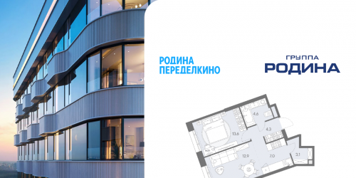 2-комн квартира Боровское ш., вл. 51, Корпус 1