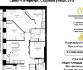 Продать Квартиры вторичка Садовая ул  29 литБ 