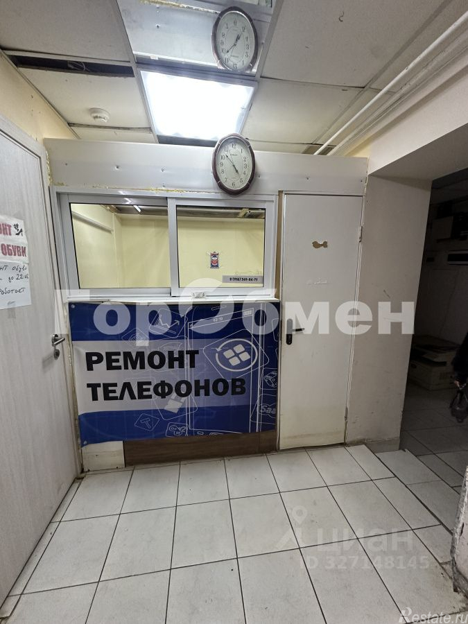 Аренда ПСН ул Винокурова,  д. 15,  к. 1