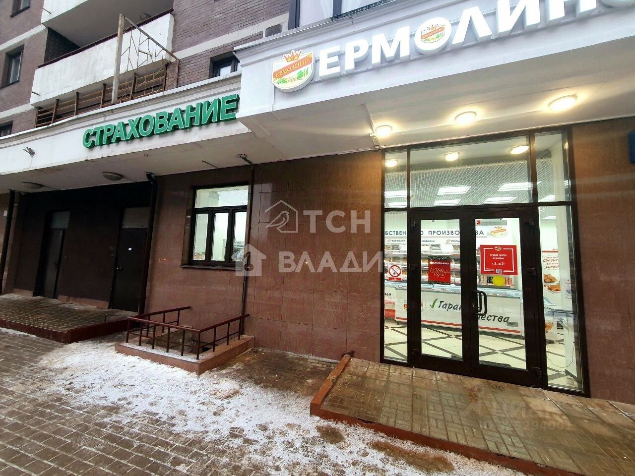 Продажа 2-комн квартиры на вторичном рынке Балашиха, улица Разина, 1А