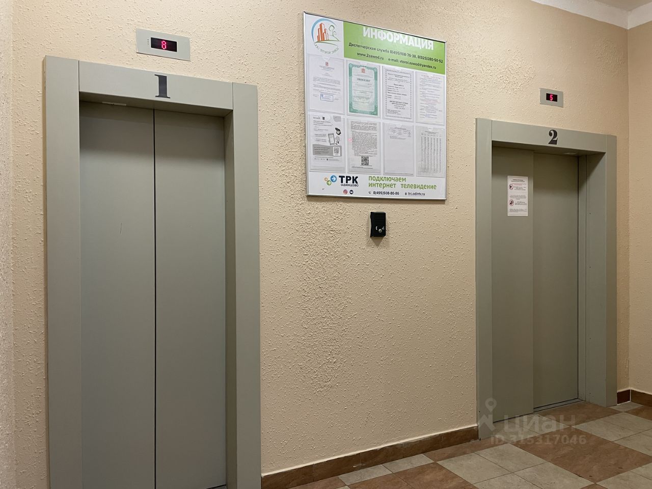 Продажа 3-комн квартиры на вторичном рынке Одинцово, улица Верхне-Пролетарская, 7