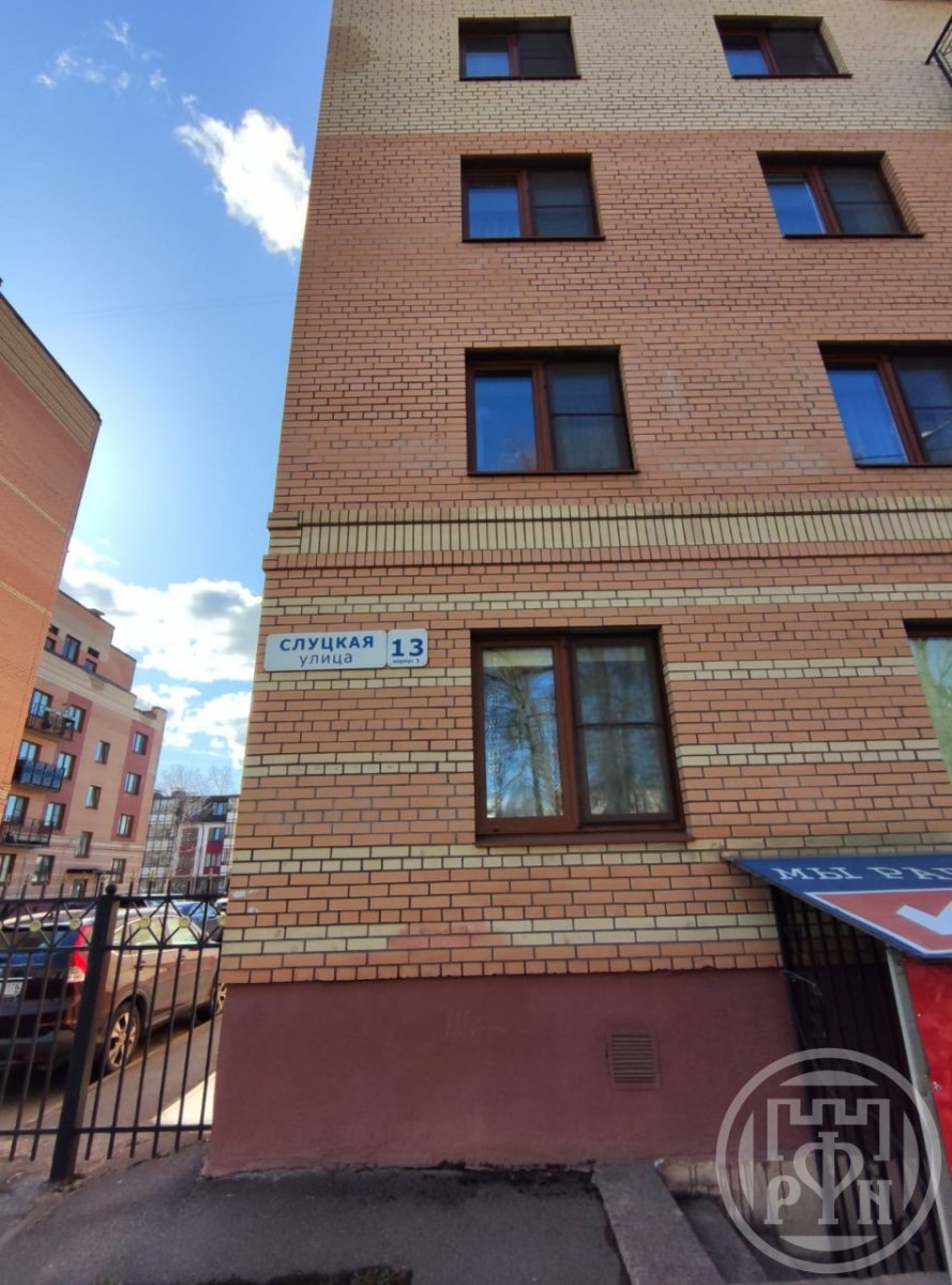Продажа торгового помещения Павловск г., Слуцкая ул. ,  д. 13