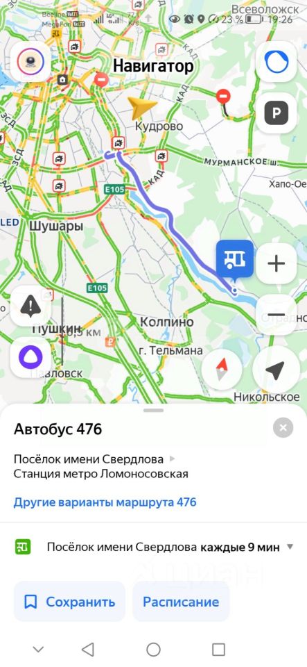 Продажа дома 2-й мкр, Имени Свердлова пгт, 29