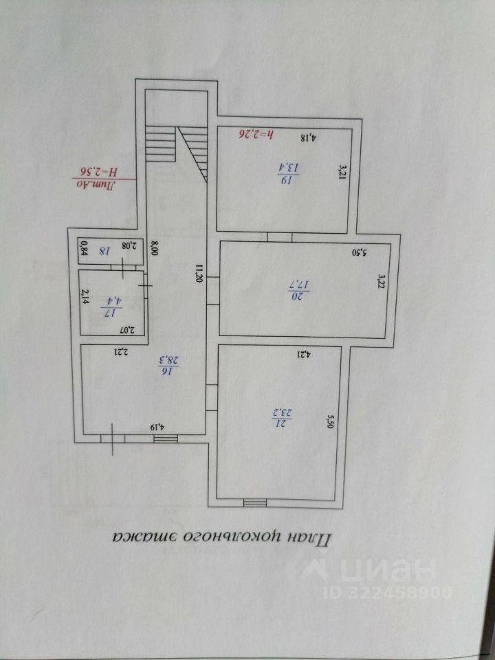 Продажа дома д. Юкки, улица Школьная, 67