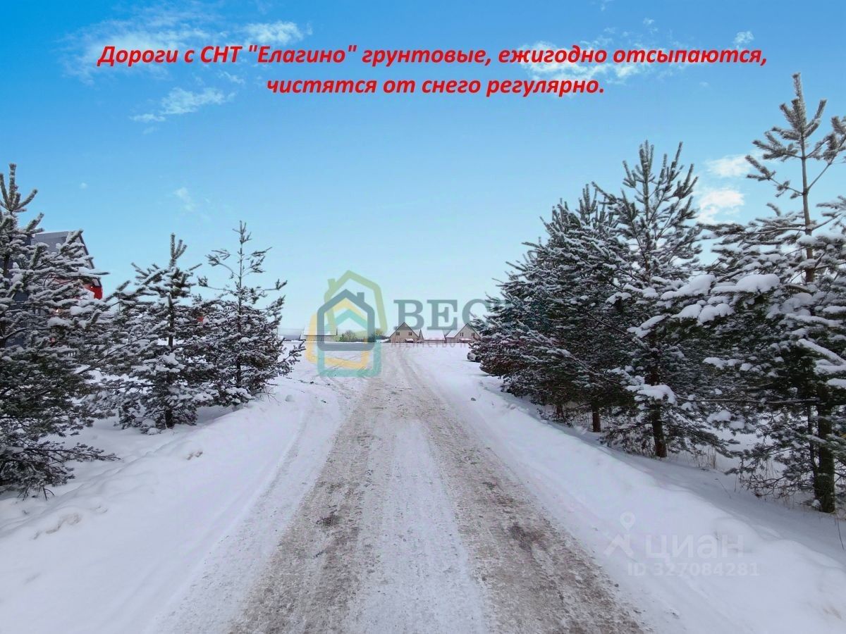Продажа земли Елагино СНТ, улица Гадаборшева