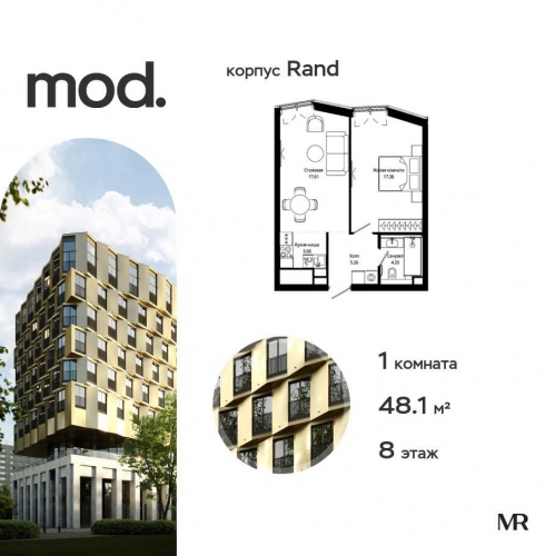 1-комн квартира внутригородская территория муниципальный округ Марьина Роща, 4-я улица Марьиной Рощи, дом 10