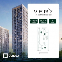 Продажа студии Ботаническая ул., вл.29 Продажа студии Ботаническая ул., вл.29