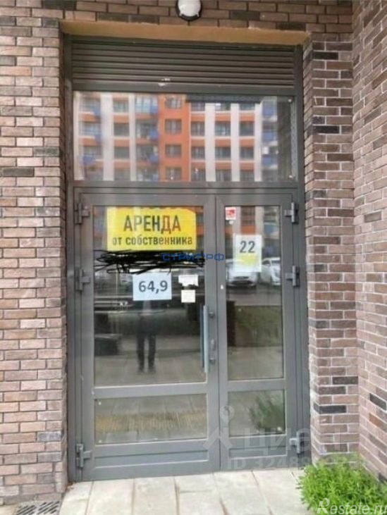 Продажа ПСН Нововатутинская 3-я ул,  д. 4