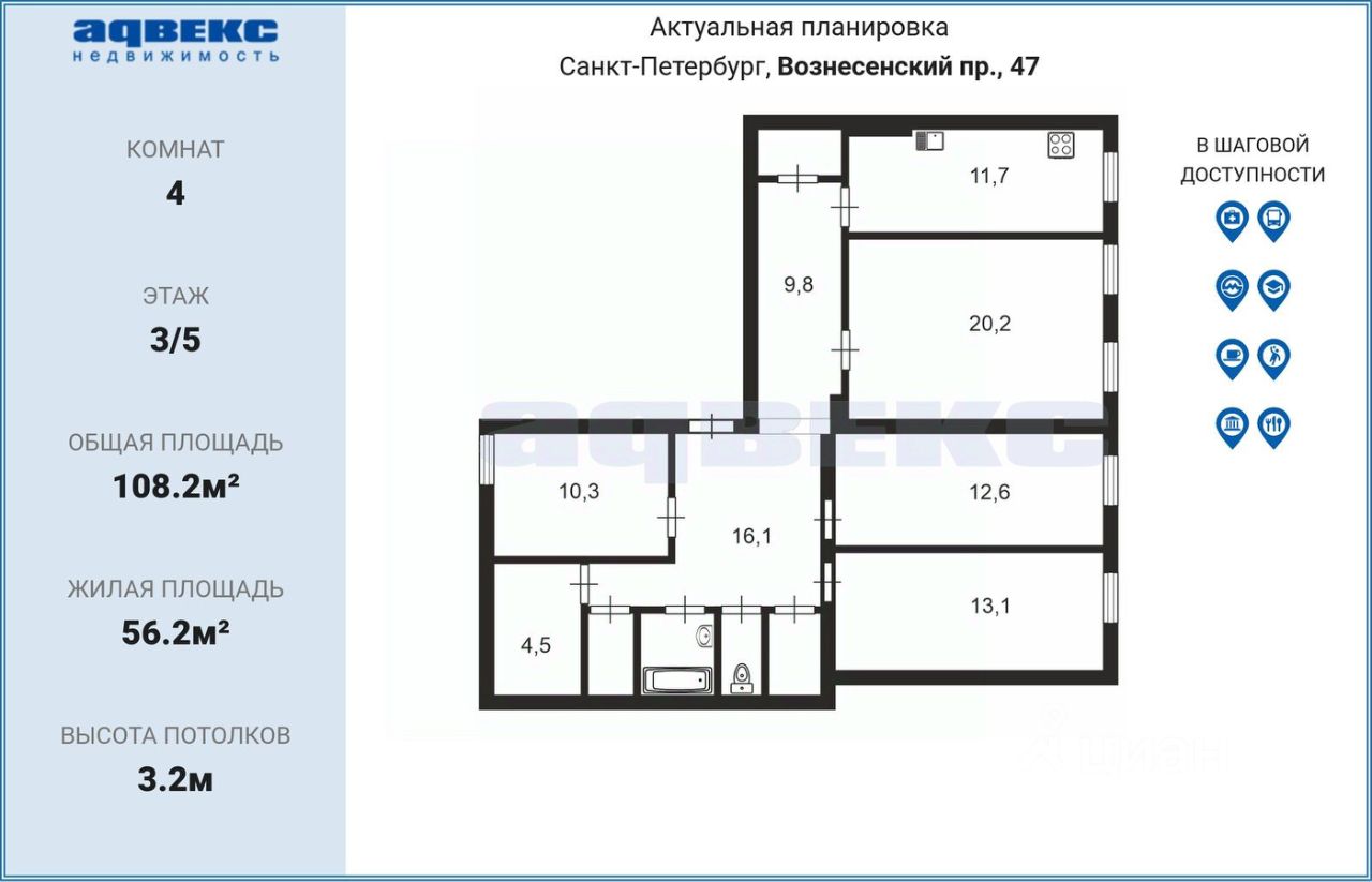 Продажа 4-комн квартиры на вторичном рынке Вознесенский проспект, 47