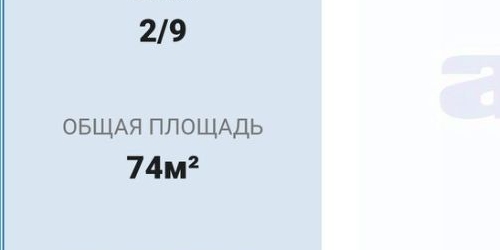 2-комн квартира Большеохтинский проспект, 15К3