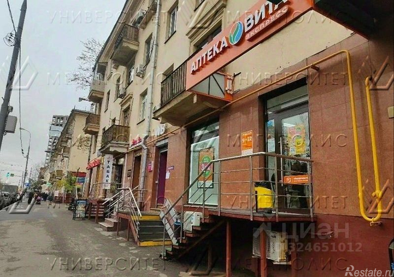 Аренда офиса улица Дмитрия Ульянова