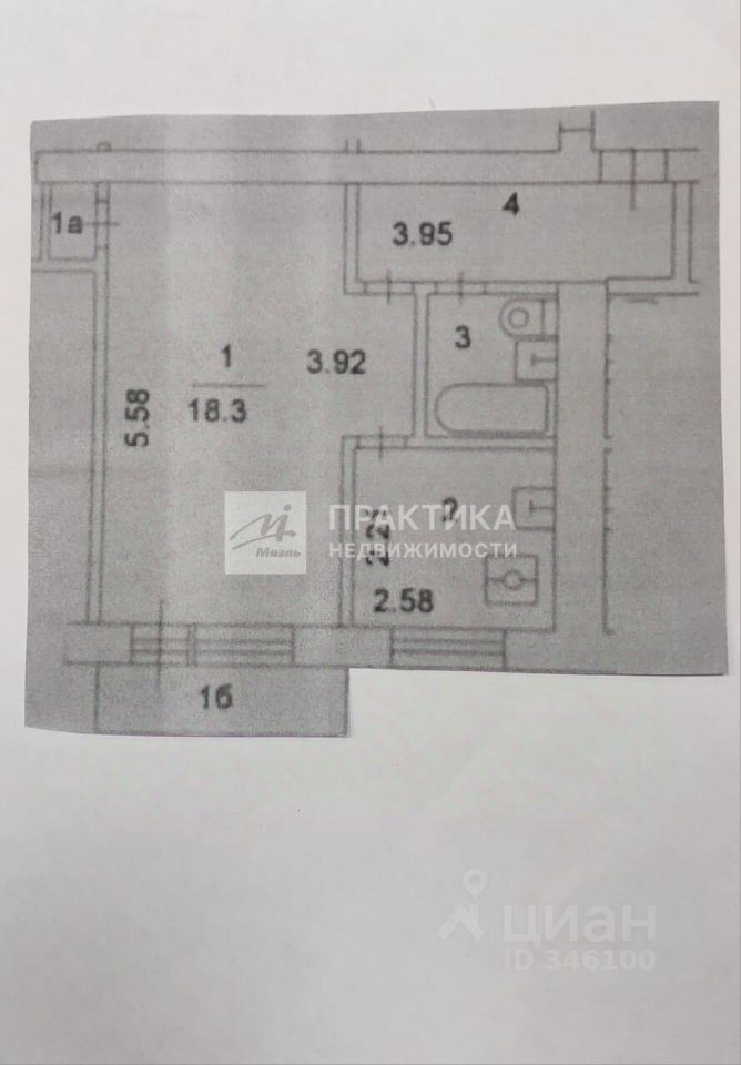 Продажа 1-комн квартиры на вторичном рынке Новогиреевская улица, 8К1