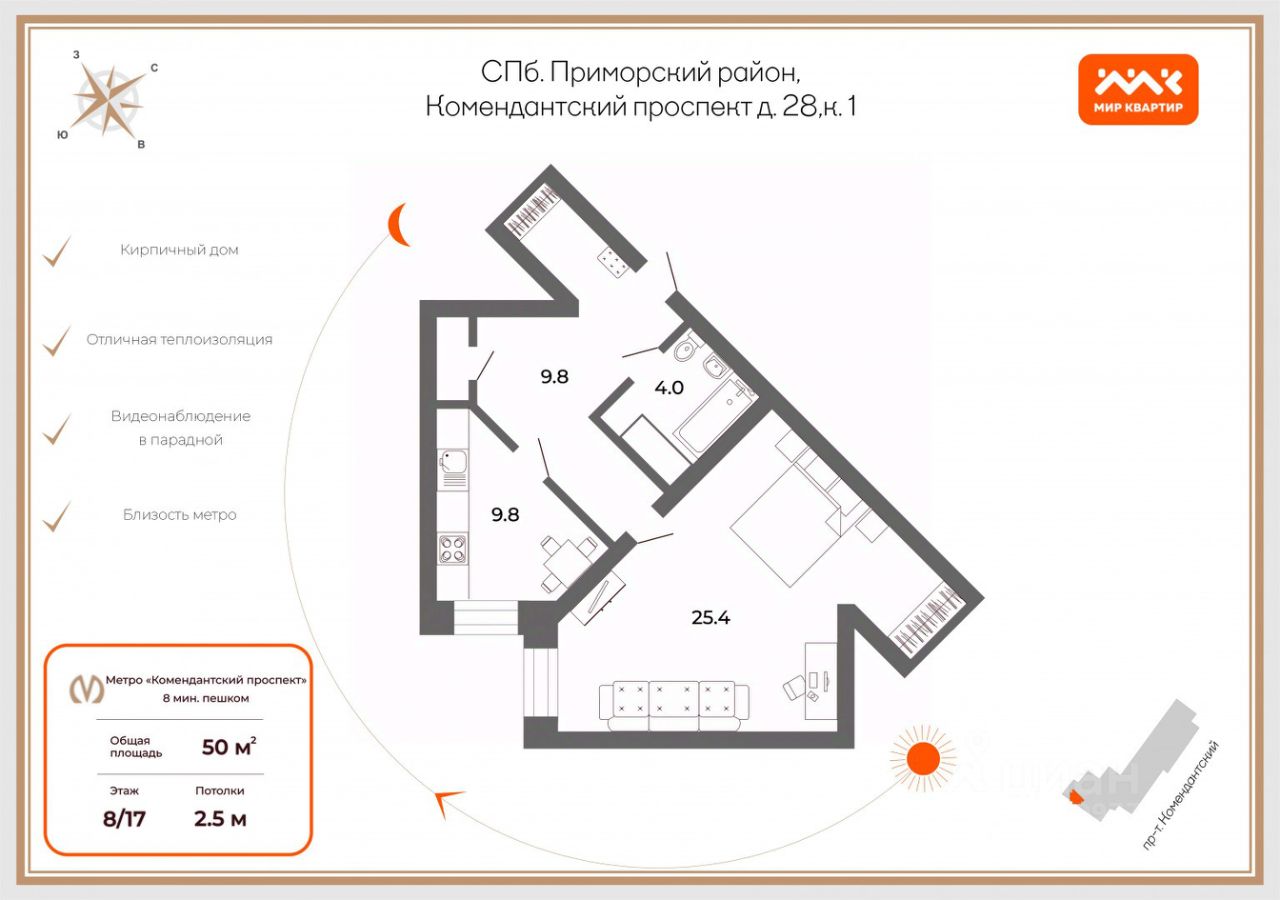 Продажа 1-комн квартиры на вторичном рынке Комендантский проспект, 28К1