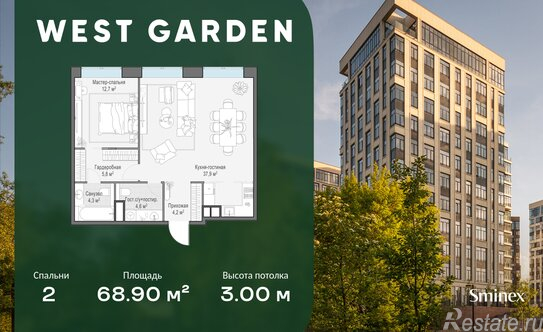 Продажа 2-комн квартиры на вторичном рынке проспект Генерала Дорохова,  д. 39 к2Л