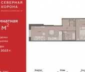 Продать Квартиры вторичка ул Профессора Попова  26 2