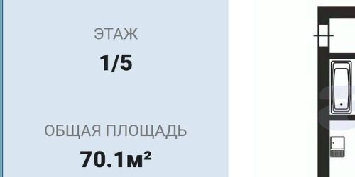 3-комн квартира улица Лизы Чайкиной, 22