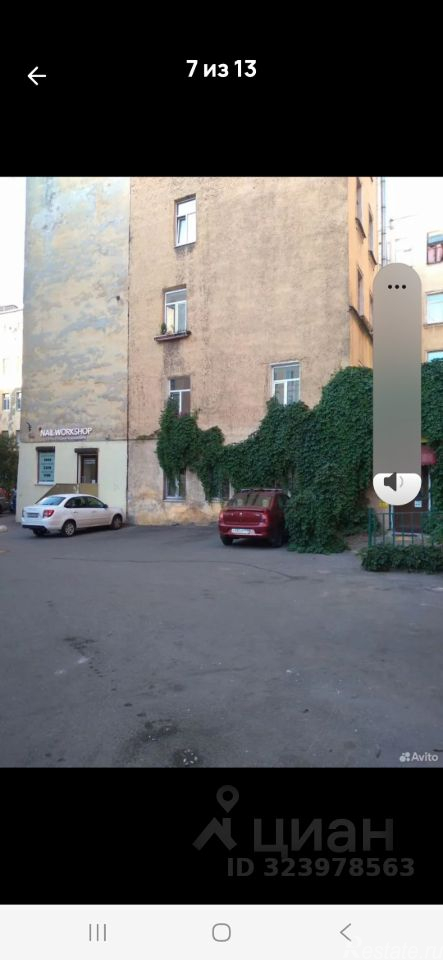 Аренда ПСН Серпуховская улица